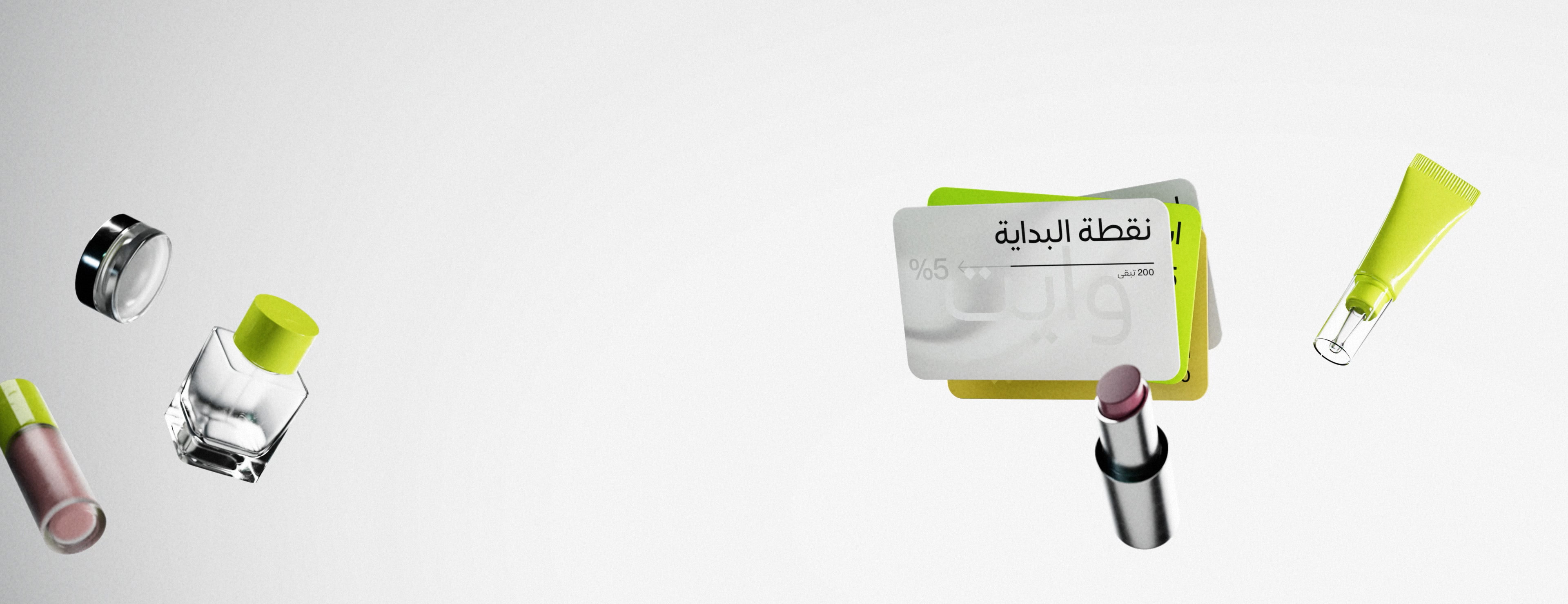 برنامج ولاء<br />جولد أبل