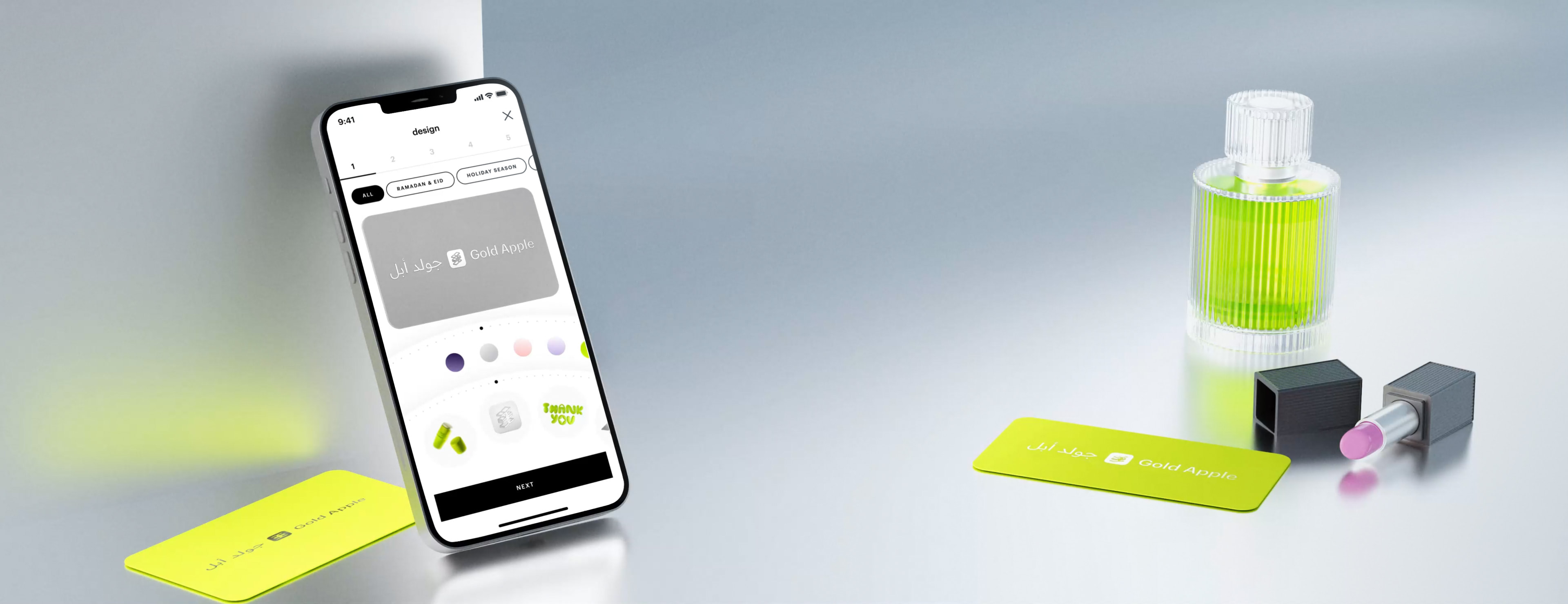 digital gift card
