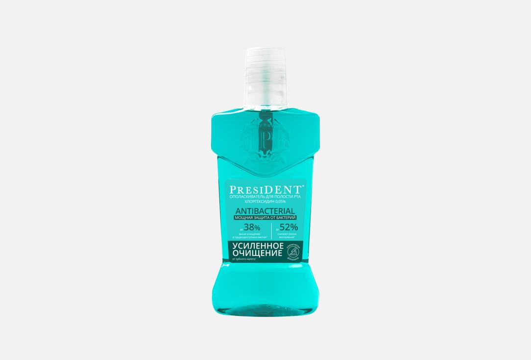 PresiDENT Ополаскиватель для полости рта Antibacterial 250 мл PresiDENT Ополаскиватель для полости рта Antibacterial