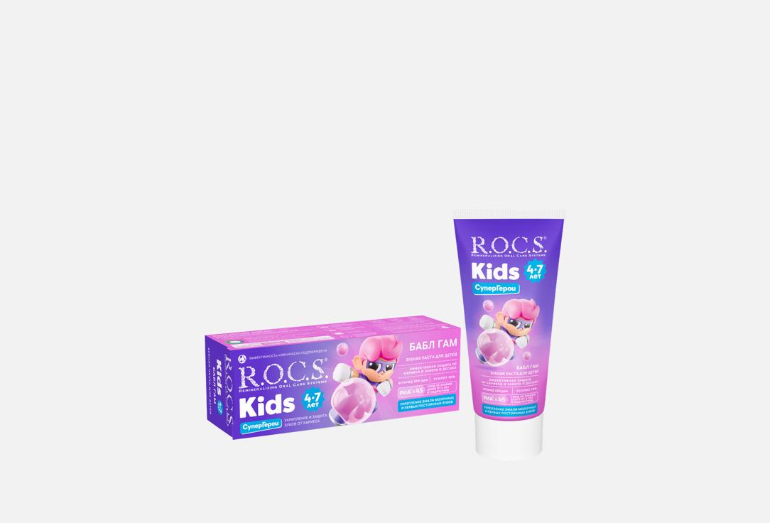 R.O.C.S Toothpaste for Kids Bubblegum