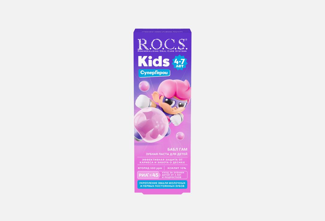 R.O.C.S Toothpaste for Kids Bubblegum