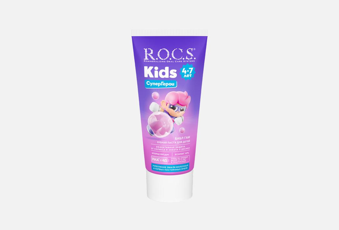 R.O.C.S Toothpaste for Kids Bubblegum
