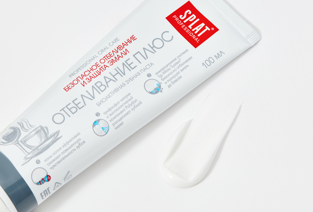 Splat Whitening Toothpaste White Plus