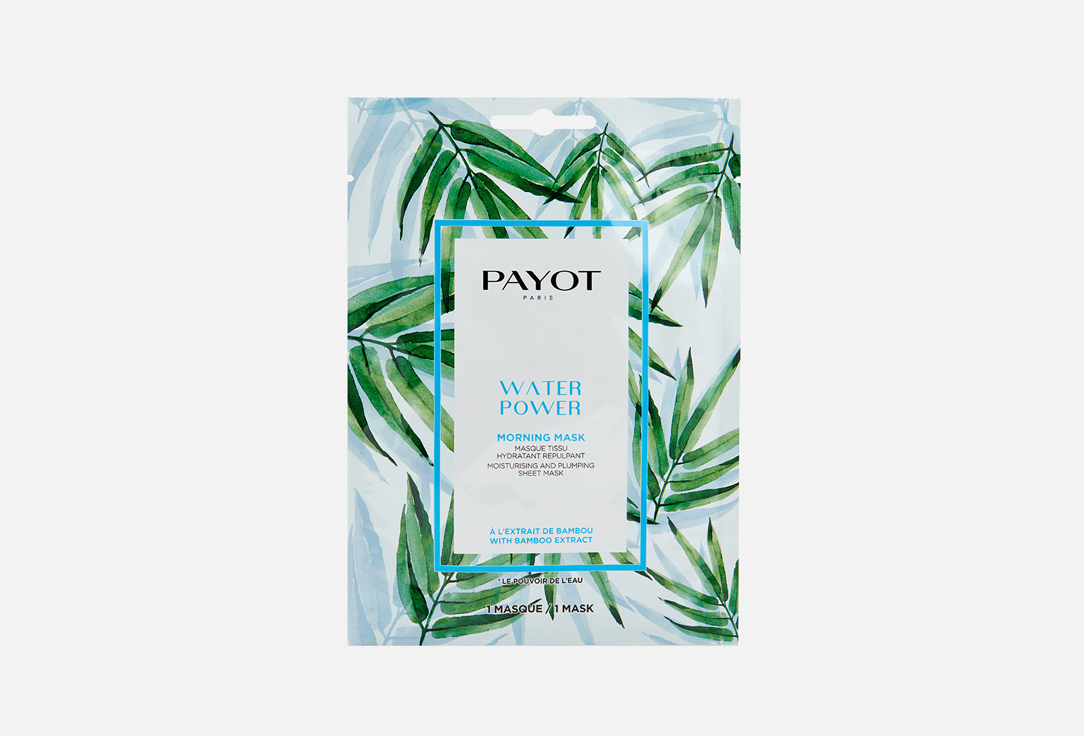 PAYOT Face Mask Water Power
