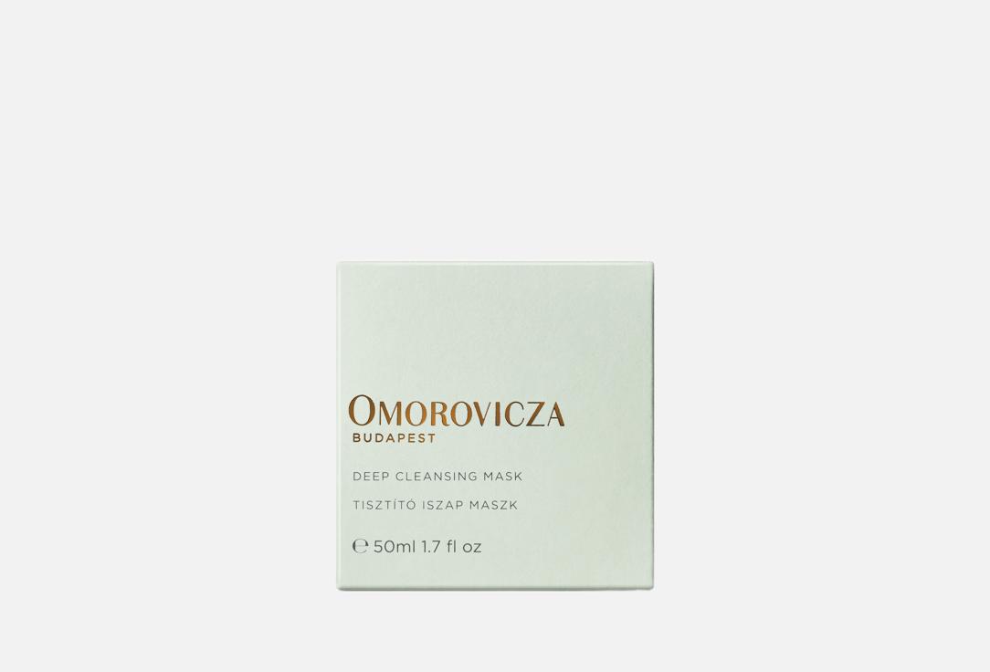 Omorovicza purifying Face Mask Deep cleansing mask