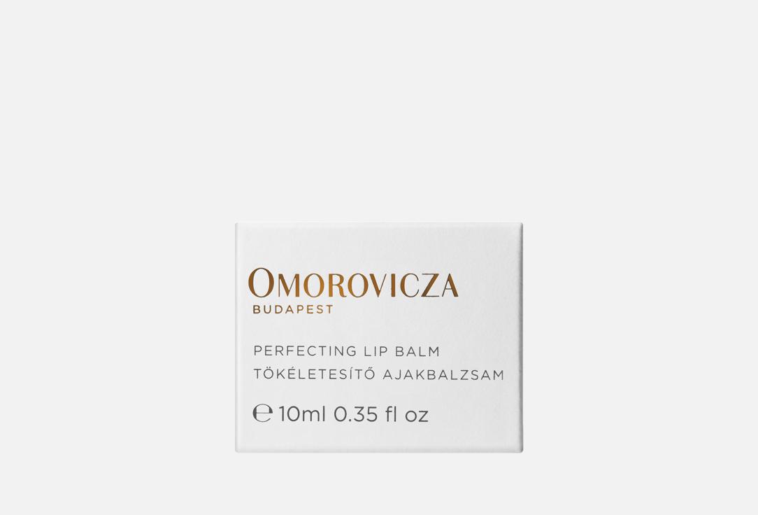 Omorovicza Soothing Repair Lip Balm PERFECTING LIP BALM
