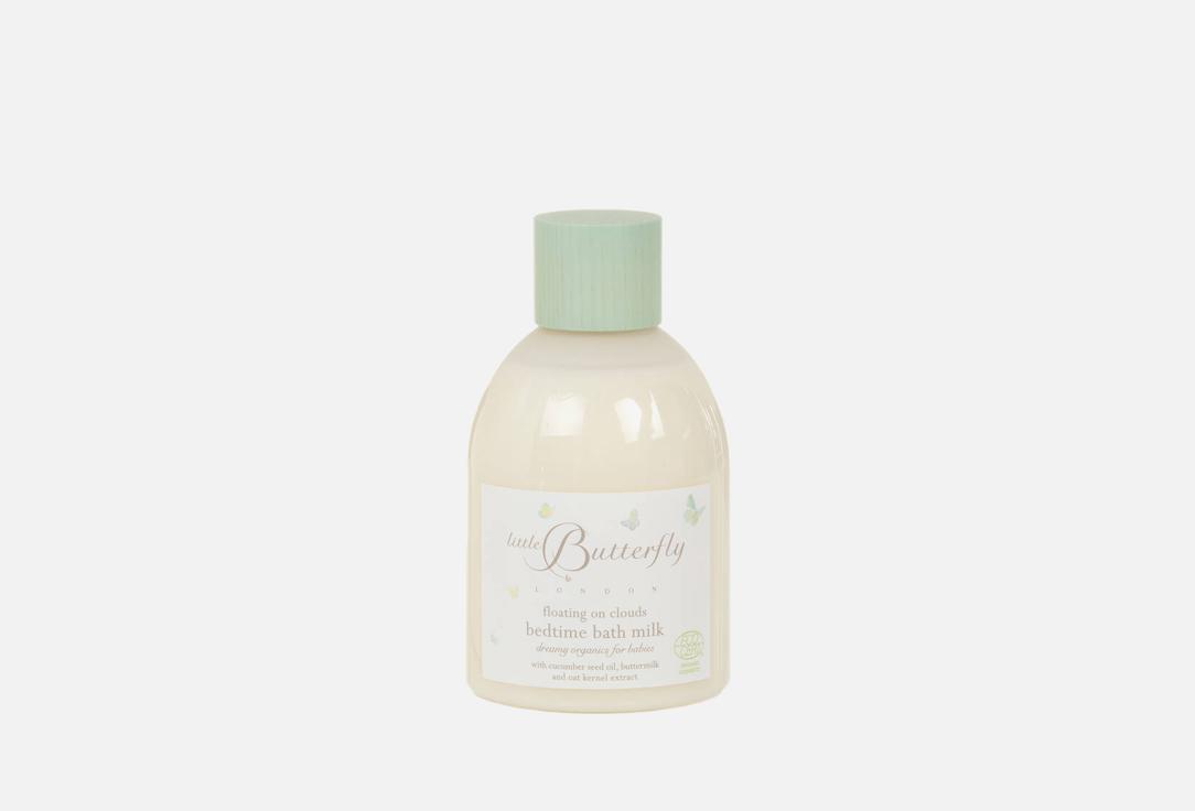 Little Butterfly London Organic Calming Bedtime Bath Milk for babies Floating on Clouds 250 ml Little Butterfly London Organic Calming Bedtime Bath Milk for babies Floating on Clouds