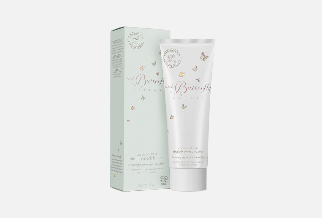 Little Butterfly London STRETCHMARK BUTTER cocoon of bliss