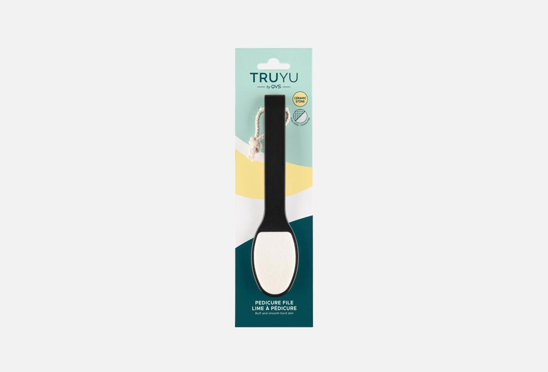 QVS Smoothing Pedicure File Pedicure File