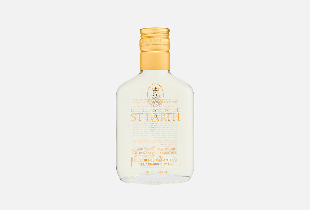 Ligne St. Barth Relaxing Body Oil Camphor & Menthol 200 ml Ligne St. Barth Relaxing Body Oil Camphor & Menthol