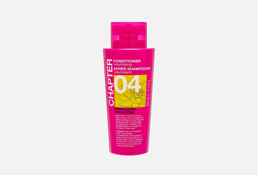 Mades Cosmetics conditioner Chapter 04 Lychee & Lotus