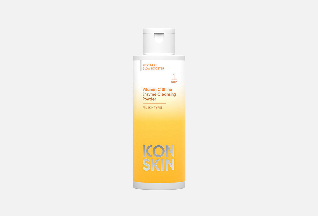 ICON SKIN Enzyme Face Cleansing Powder Vitamin C Shine