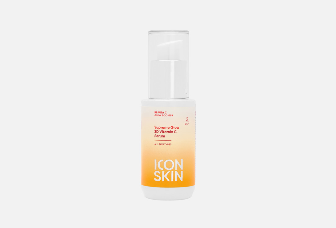 ICON SKIN Skin lightening serum Supreme Glow 3D Vitamin C