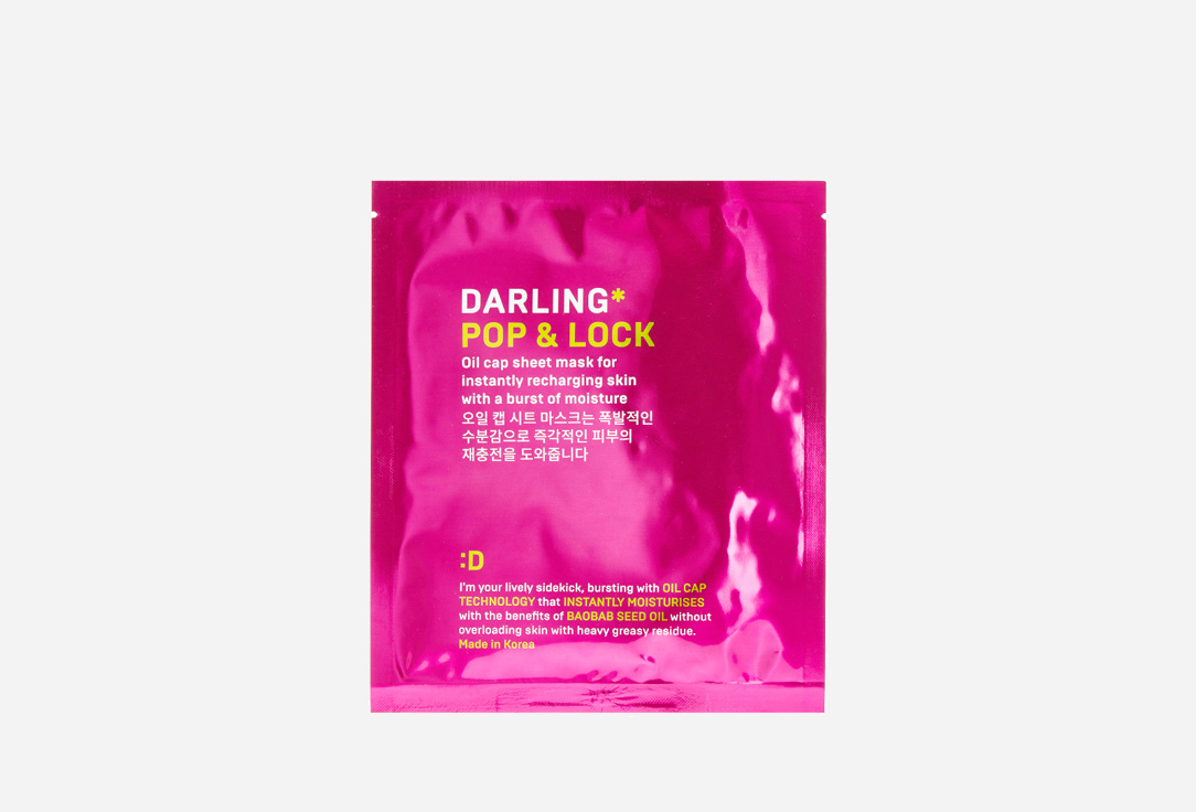 DARLING* Oil cap moisturising face sheet mask Pop&lock 1 pcs DARLING* Oil cap moisturising face sheet mask Pop&lock