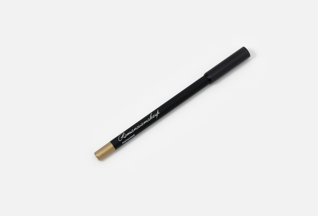 Romanovamakeup Long-Lasting Eye Pencil Sexy Smoky Eye Pencil