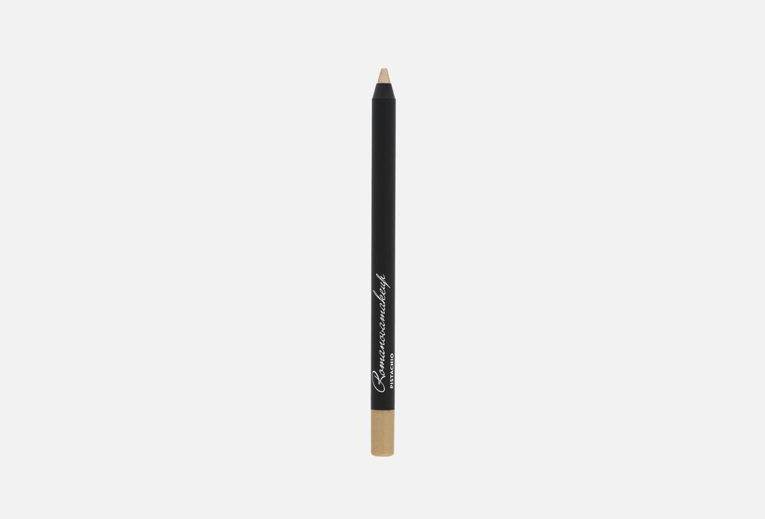 Romanovamakeup Long-Lasting Eye Pencil Sexy Smoky Eye Pencil