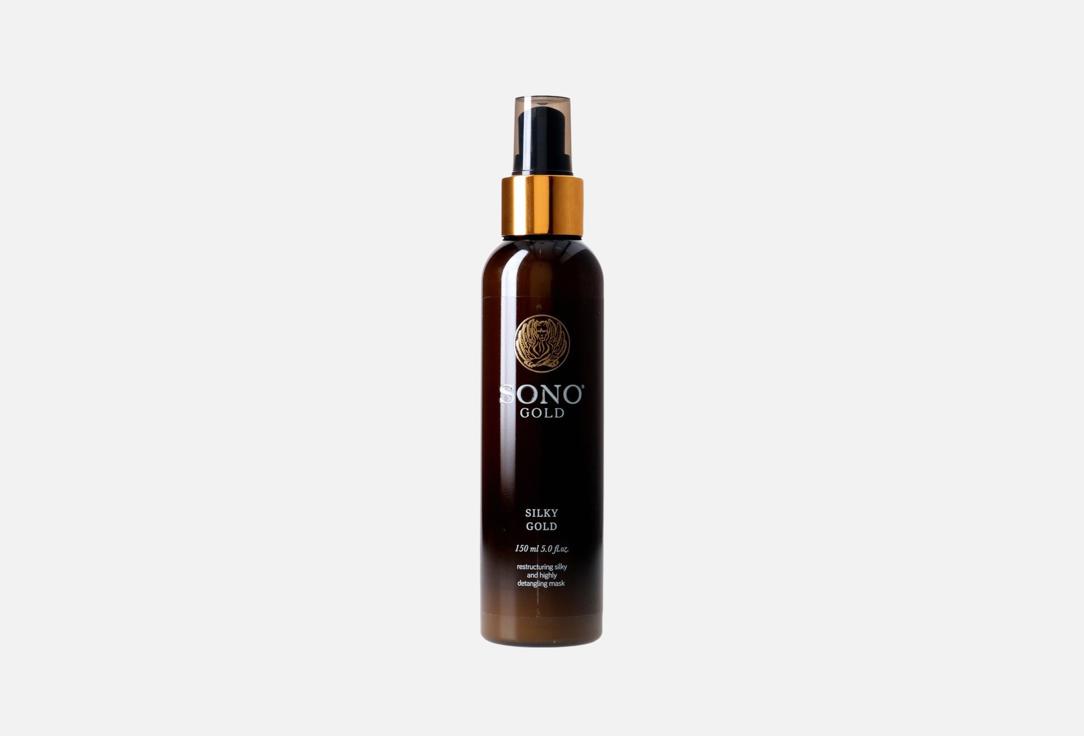 SONO Restoring Hair Cream Silky gold