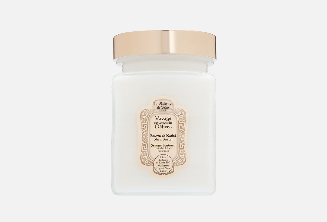 La Sultane de Saba Shea Butter Loukoum