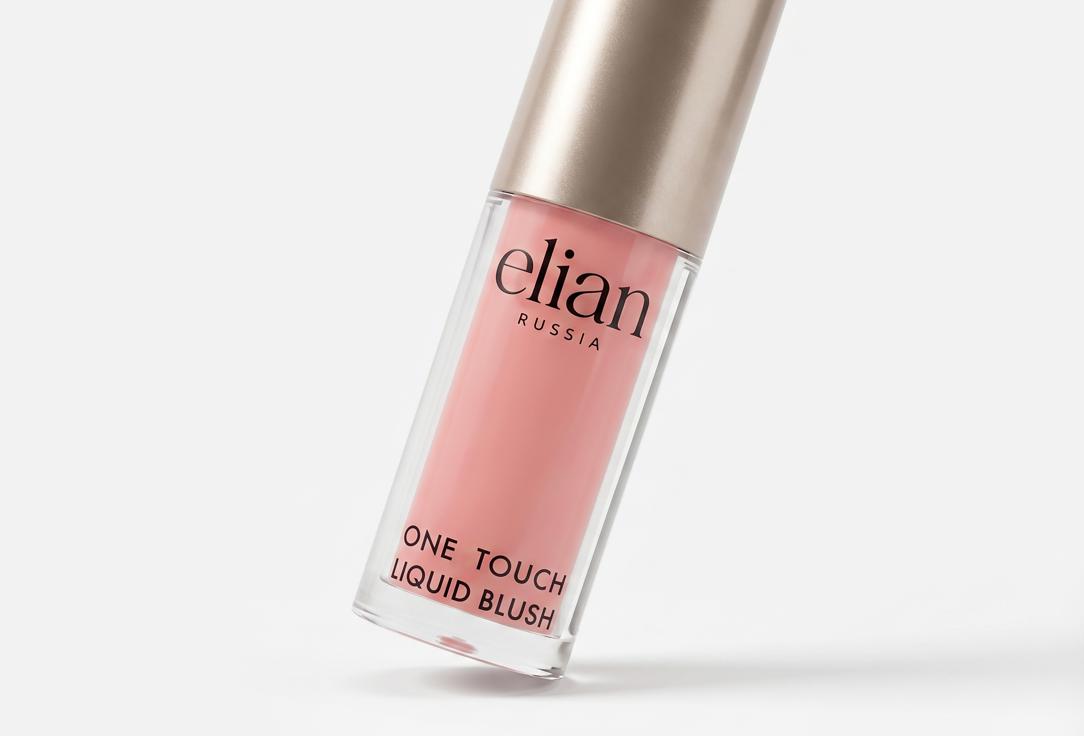 ELIAN RUSSIA Blendable Creamy Liquid Blush One Touch
