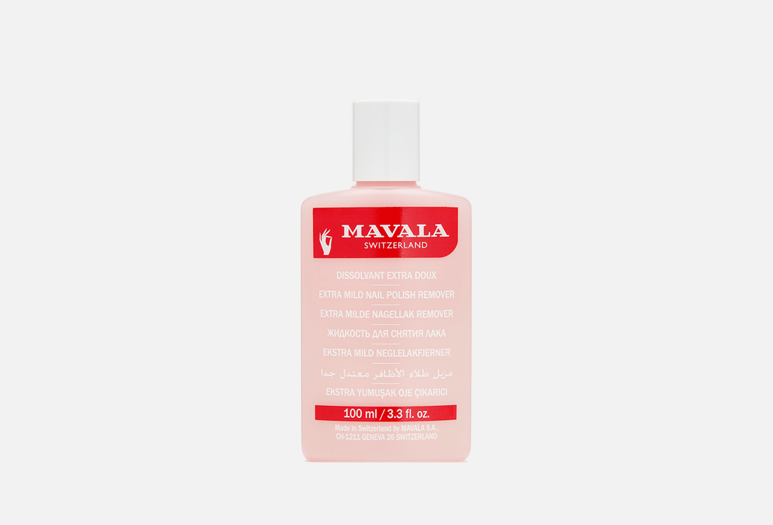 Mavala Nail polish remover Pink