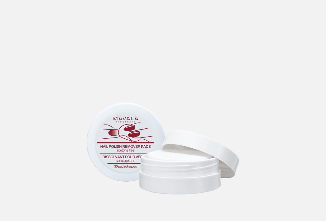 Mavala Nail polish remover pads Acetone free 30 pcs Mavala Nail polish remover pads Acetone free