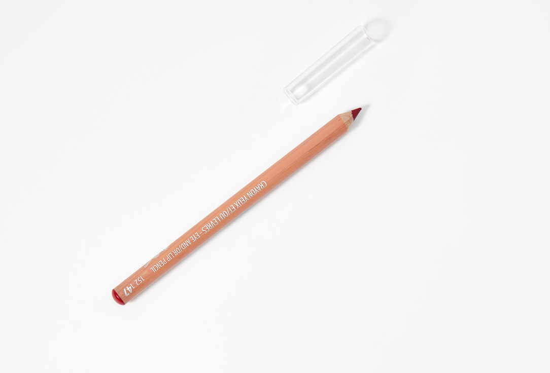COULEUR CARAMEL matte Lip pencil Crayon lèvres
