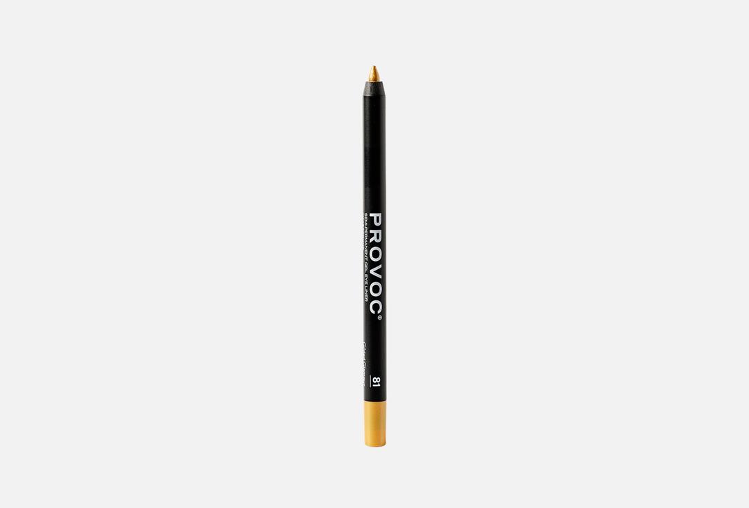 Provoc Semi-permanent Waterproof Eye Pencil Gel Eyeliner
