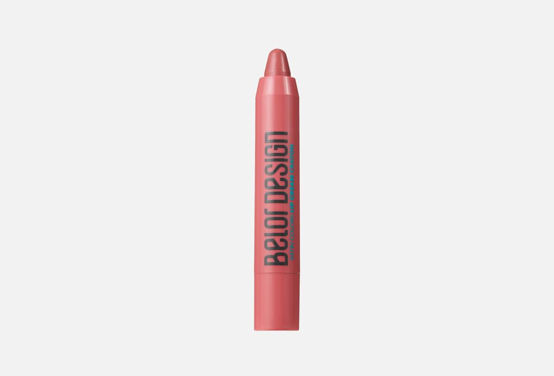 Belor Design Lipstick crayon SATIN COLORS