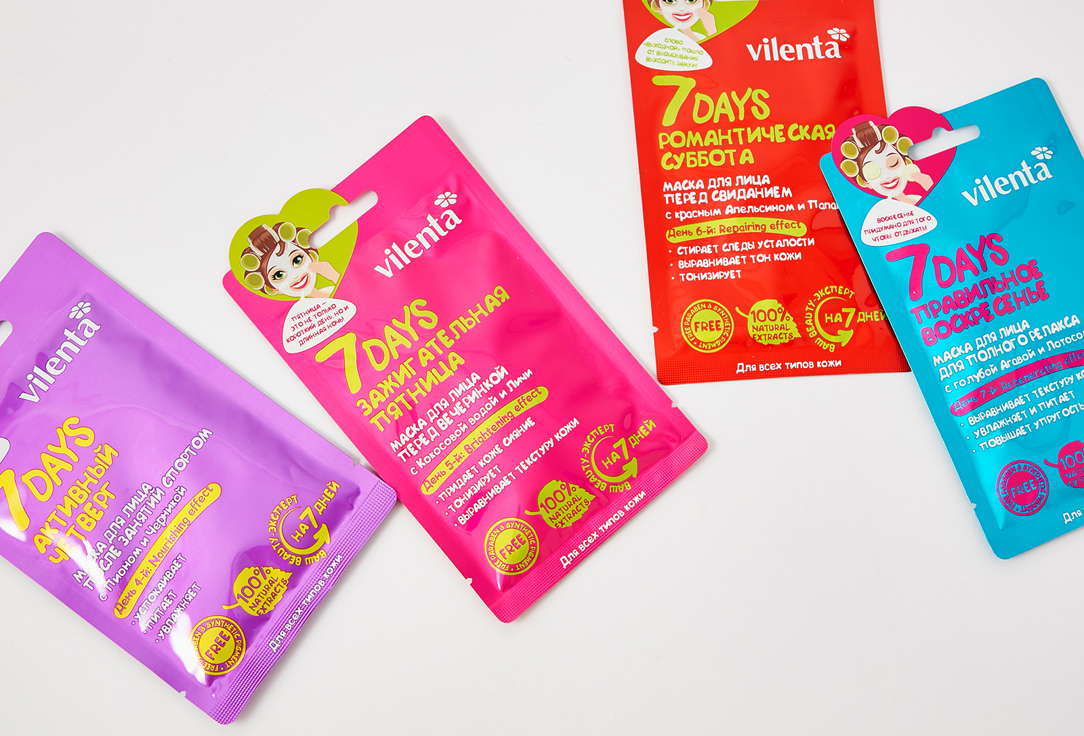 7DAYS Face Sheet Masks Set Beauty Week