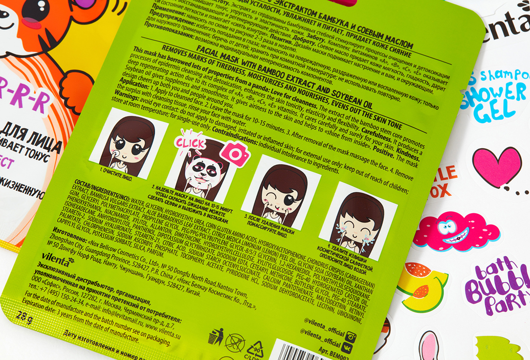 7DAYS Face Sheet Masks Set Pretty Kitty FUNNY BEAUTY SET