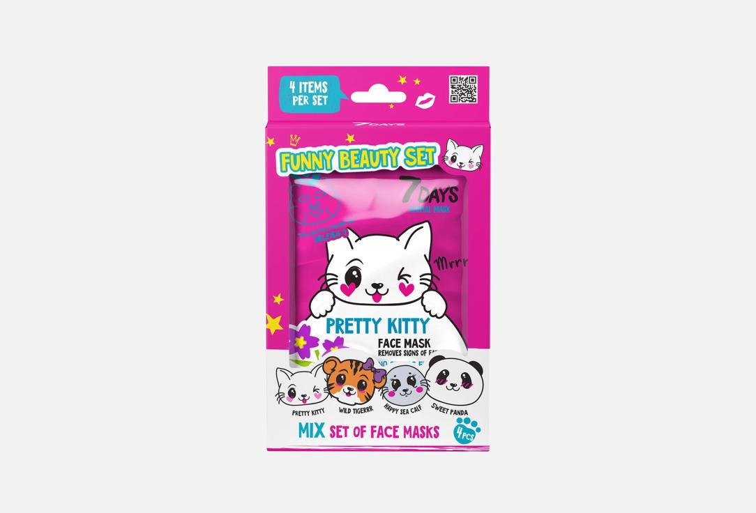 7DAYS Face Sheet Masks Set Pretty Kitty FUNNY BEAUTY SET