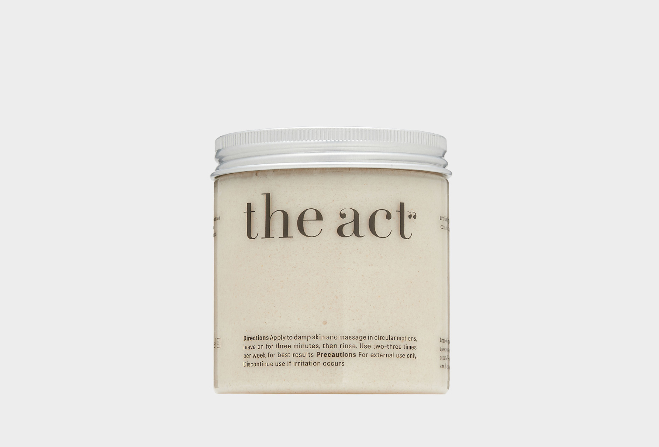 Exfoliating Sea Salt & Coco Body Balm  300 