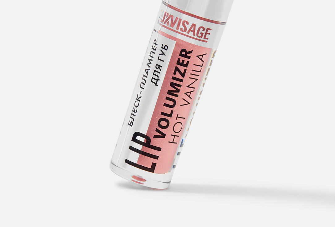 LUXVISAGE Volumizing Lip gloss LIP Volumizer Hot Vanilla