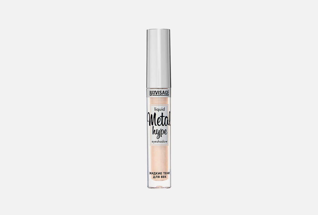 LUXVISAGE Liquid eye shadow Metal hype 7, Cream pearls 3.5 g LUXVISAGE Liquid eye shadow Metal hype