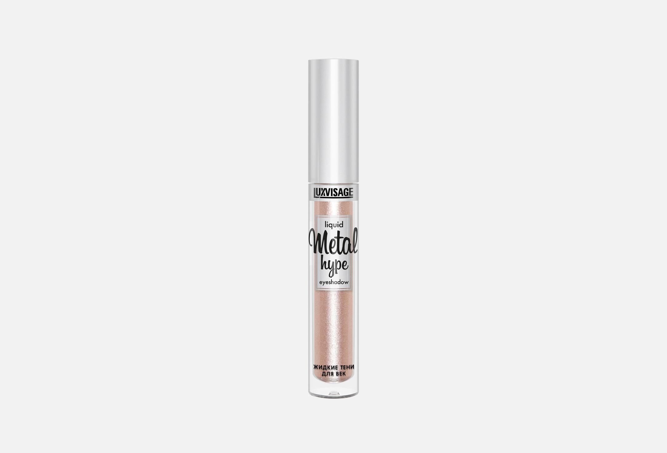 Metal hype 3.5 8, Silver taupe