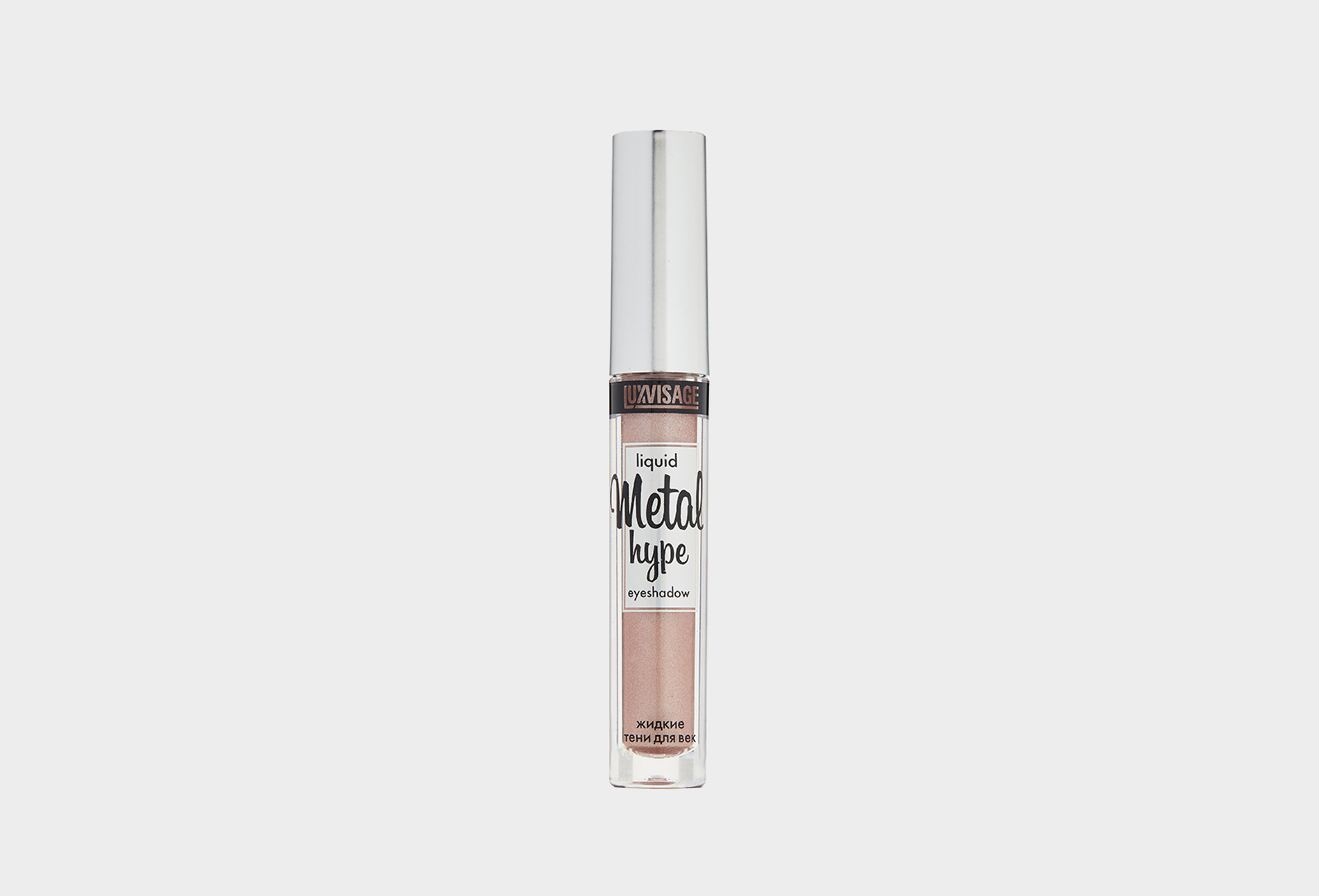 Metal hype 3.5 8, Silver taupe