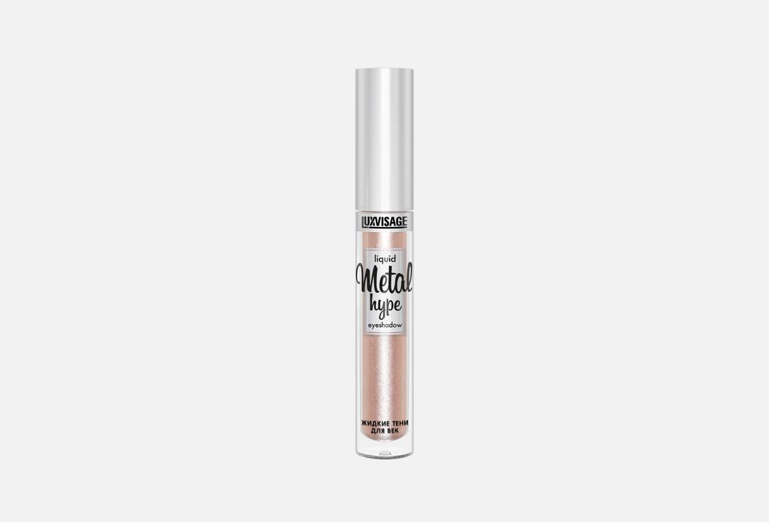 LUXVISAGE Liquid eye shadow Metal hype 8, Silver taupe 3.5 g LUXVISAGE Liquid eye shadow Metal hype
