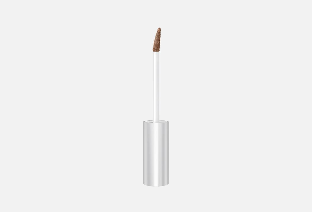 LUXVISAGE Liquid eye shadow Metal hype