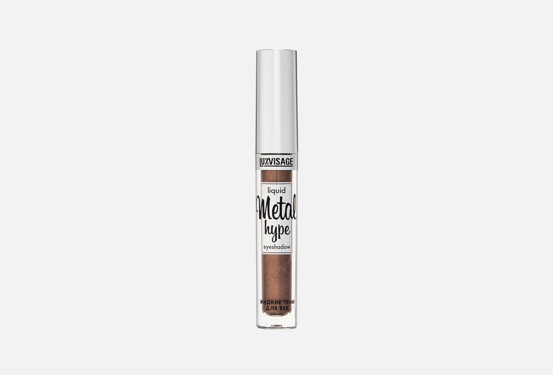 LUXVISAGE Liquid eye shadow Metal hype