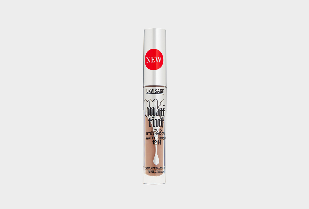 LUXVISAGE Liquid Matte Eye Shadow Matt tint waterproof 12H