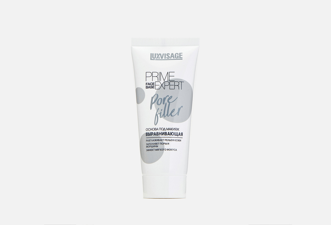 LUXVISAGE Foundation Prime Expert Pore filler