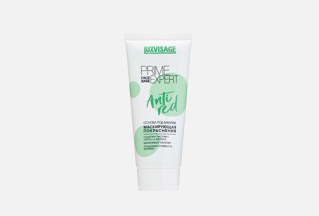LUXVISAGE Foundation Prime Expert Anti red