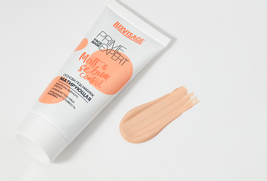 LUXVISAGE Foundation Prime Expert Matt & sebum control
