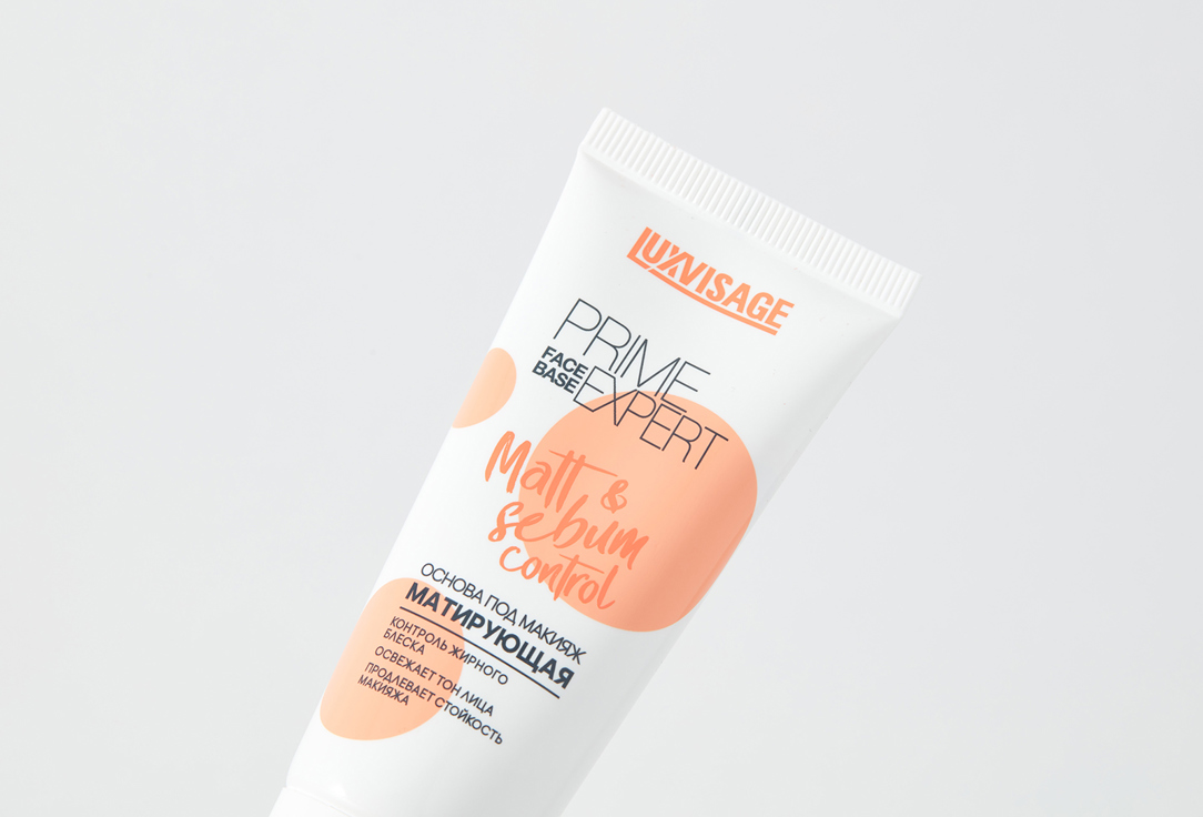 LUXVISAGE Foundation Prime Expert Matt & sebum control
