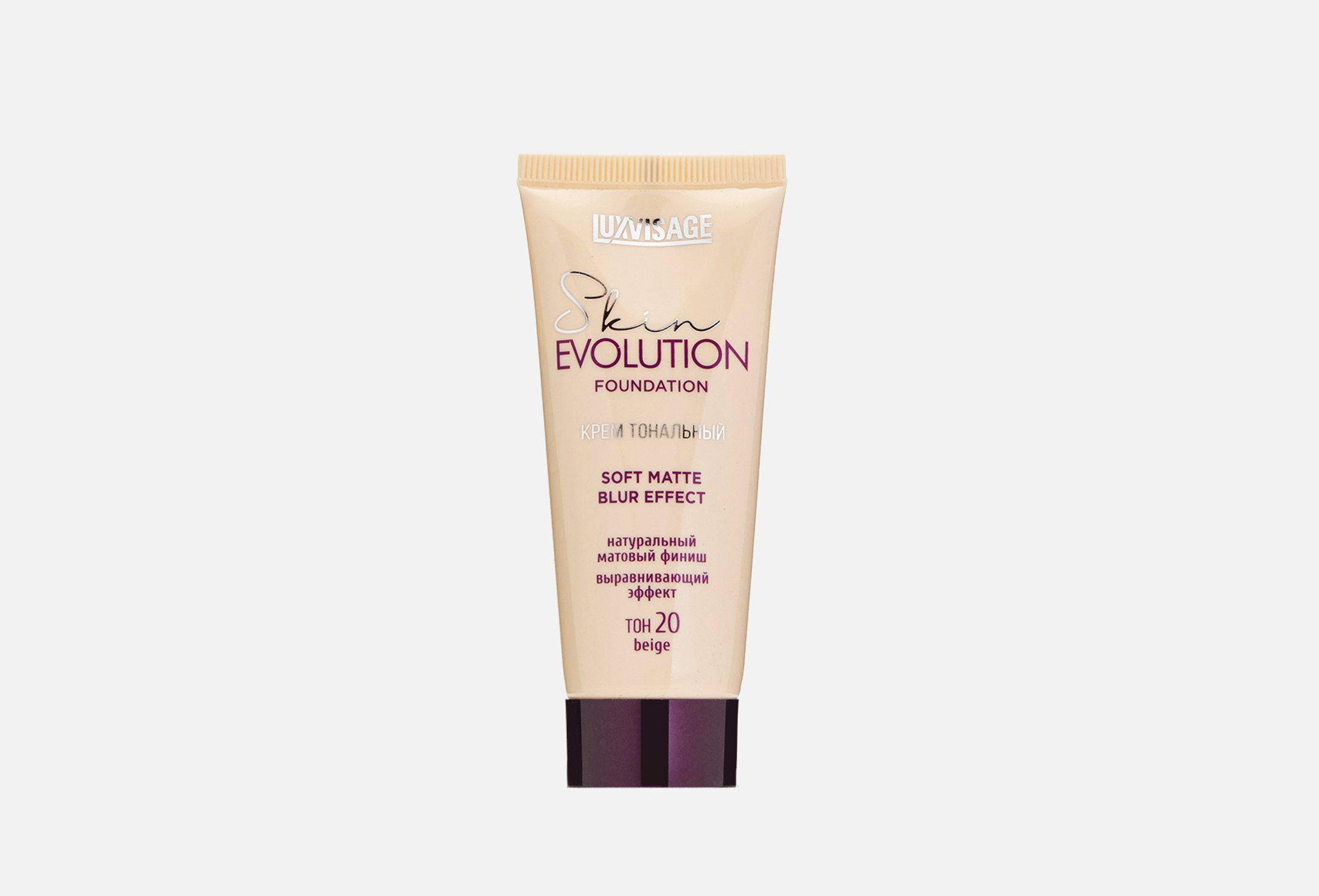 Skin evolution soft matte blur effect 35 20, Beige