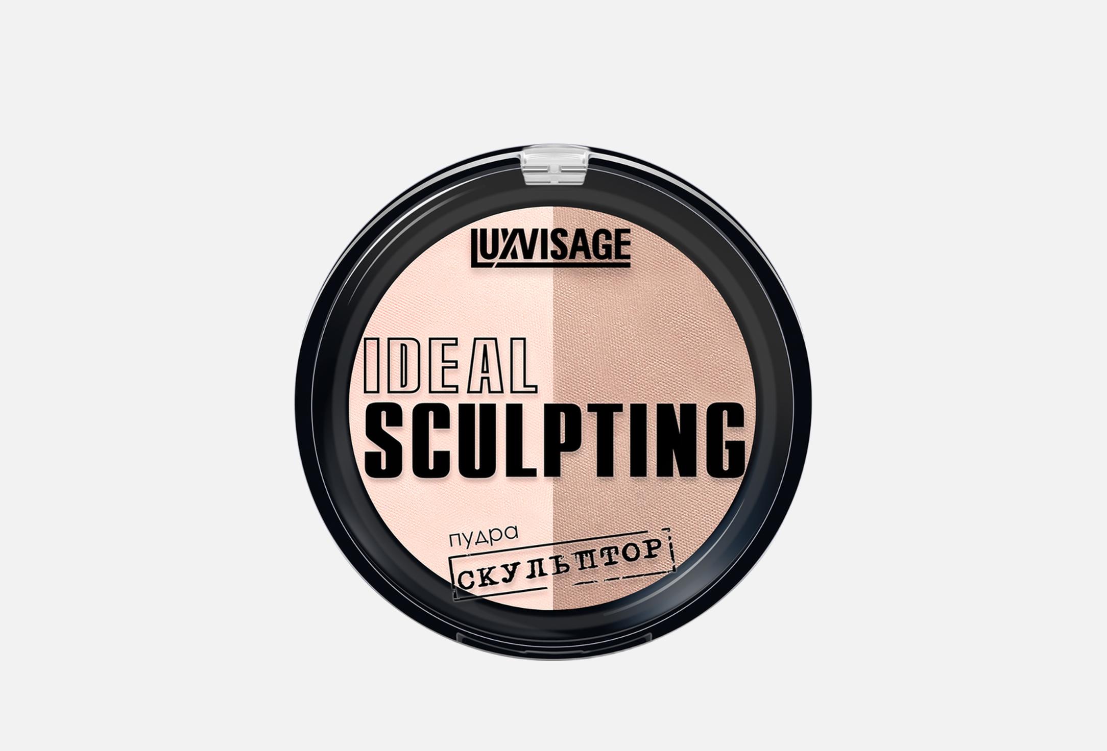 Ideal sculpting  9 03, Milk chocolate
