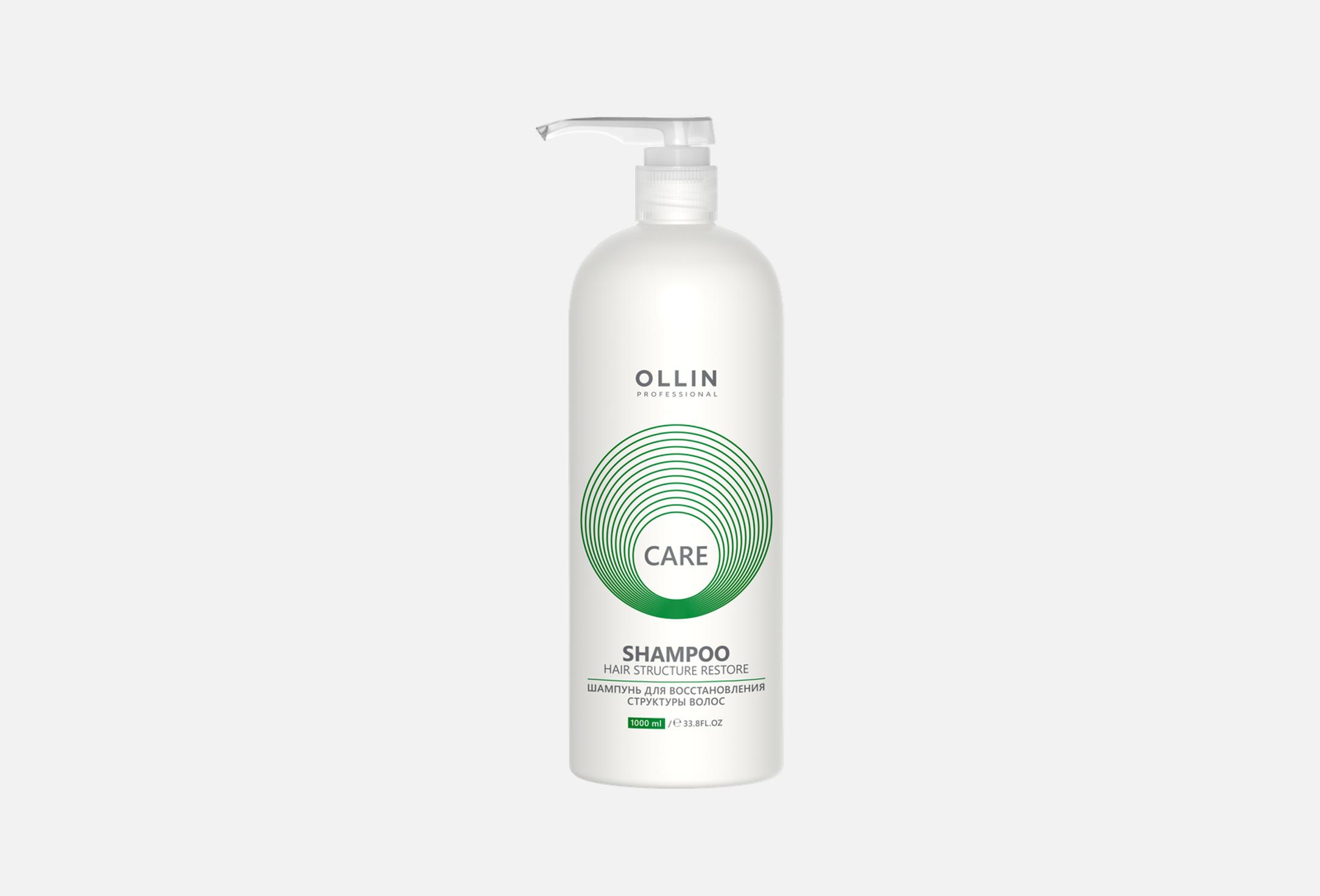 Care Restore  1000 