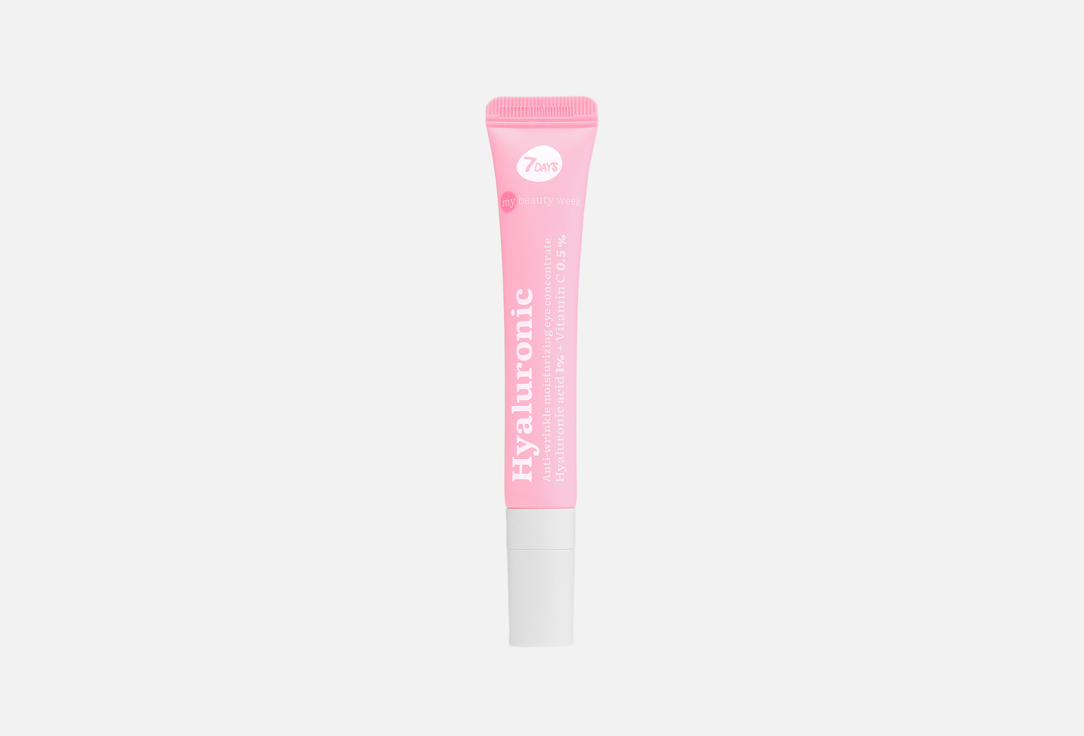 7DAYS Moisturasing eye gel-concentrate HYALURONIC 18 ml 7DAYS Moisturasing eye gel-concentrate HYALURONIC