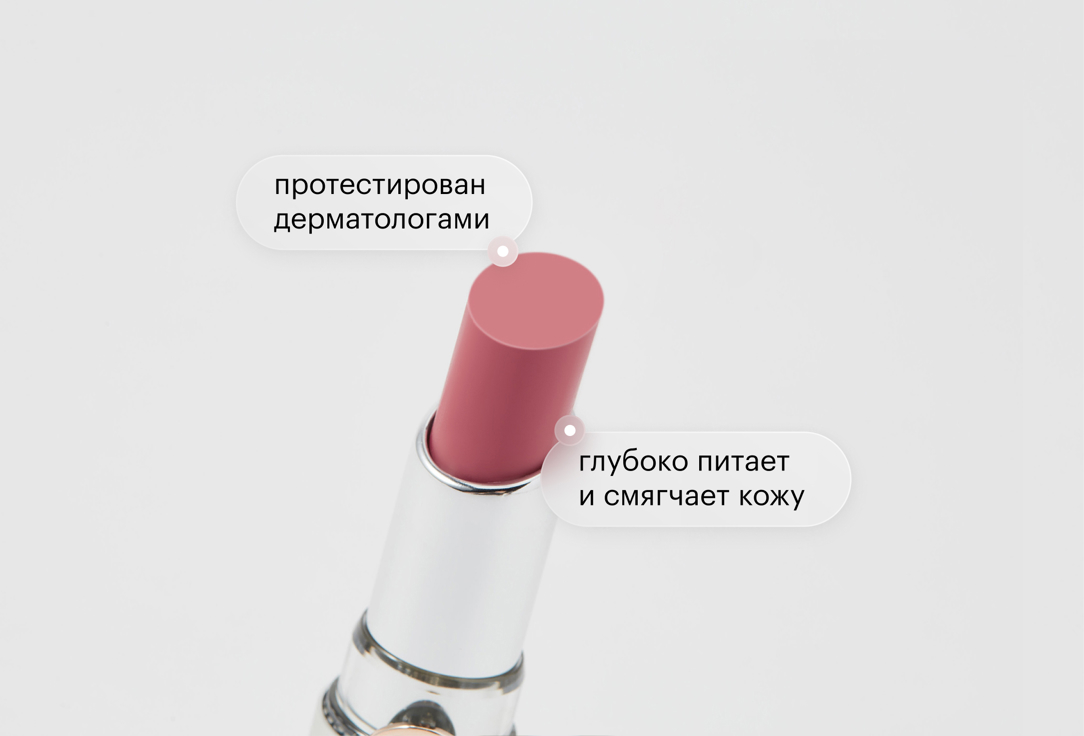 KIKO Milano Tinted hydrating nourishing lip balm Coloured Balm 06, Blackberry 3 g KIKO Milano Tinted hydrating nourishing lip balm Coloured Balm