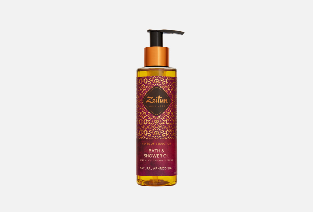 Zeitun Sensual Bath & Shower Oil Ritual of Seduction with Jasmine
